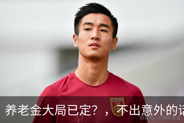 养老金大局已定？，不出意外的话，从10月开始养老金或迎来3个变化